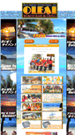 Mobile Screenshot of islanders-net.com
