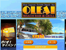Tablet Screenshot of islanders-net.com